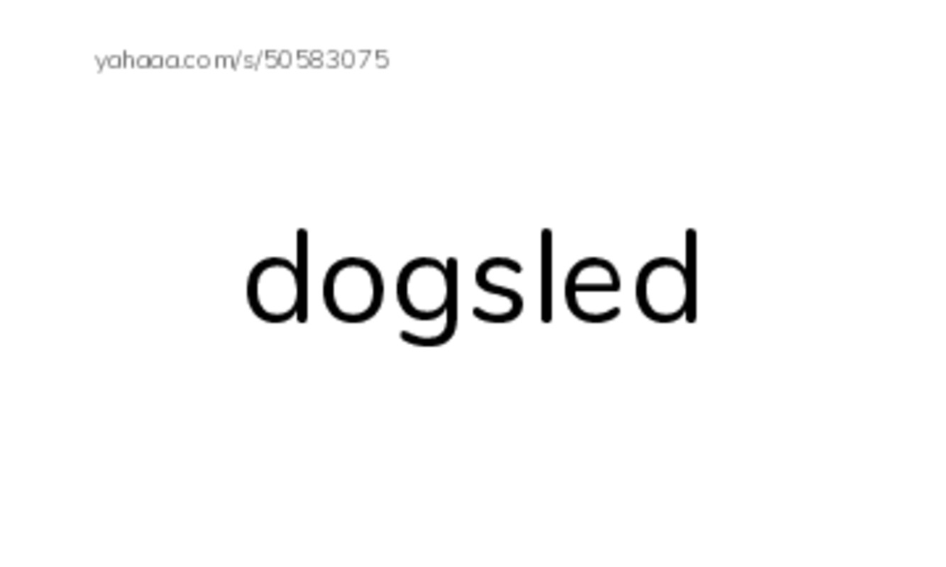 RAZ Vocabulary O: Troika Canine Superhero PDF index cards word only