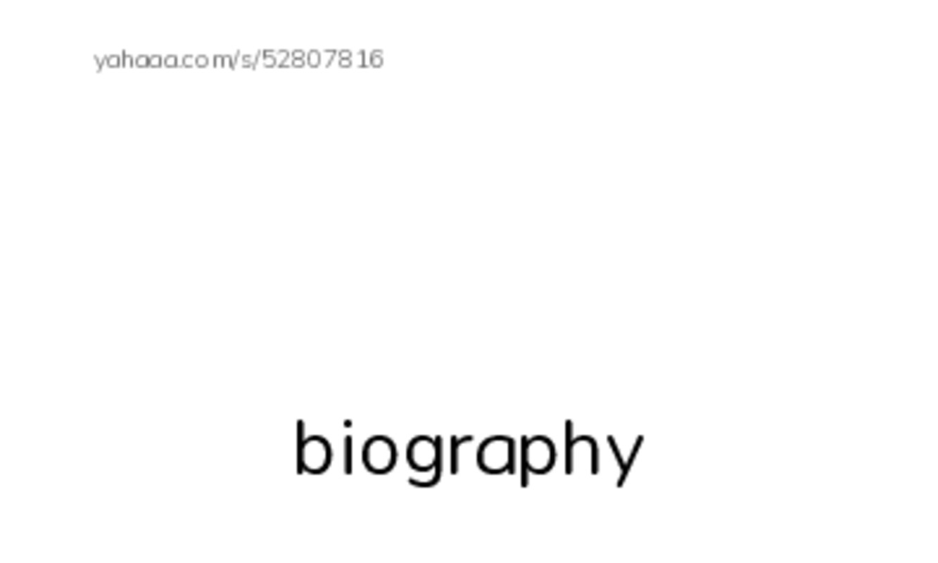 RAZ Vocabulary U: The Great Gallardos Books PDF index cards with images