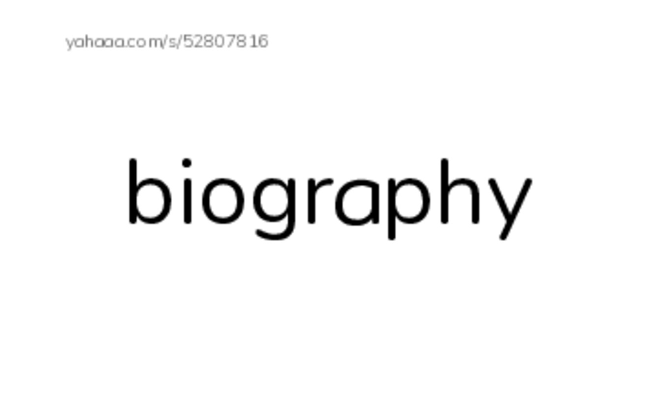 RAZ Vocabulary U: The Great Gallardos Books PDF index cards word only