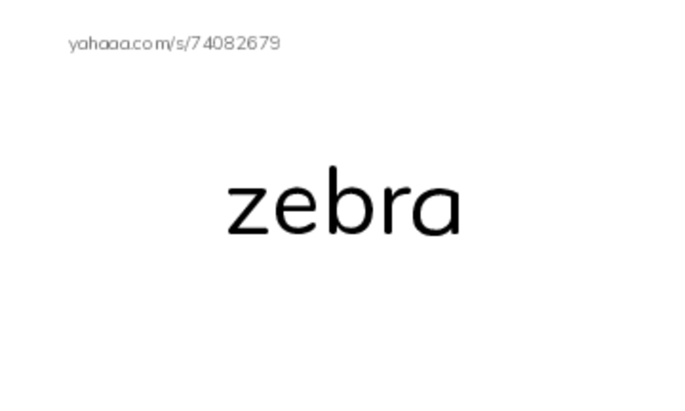Z words PDF index cards word only