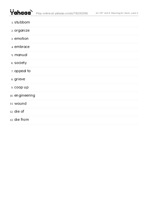 4A CET Unit 6: Reaching for Goals, week 2 PDF words glossary