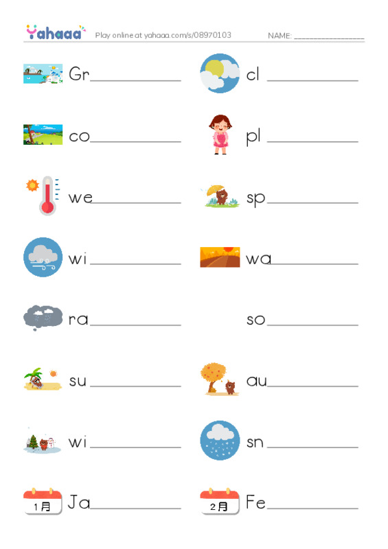 New Concept English Lesson 51-52 PDF worksheet writing row