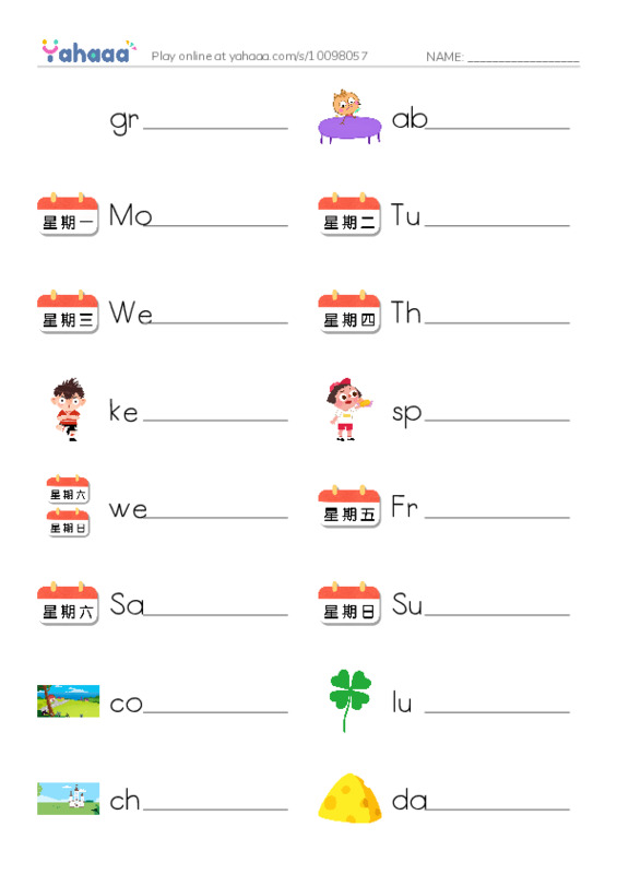 New Concept English Lesson 67-68 PDF worksheet writing row