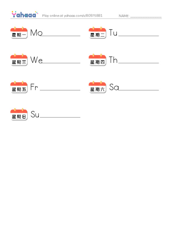 625 words to know in English: Days of the week PDF worksheet writing row