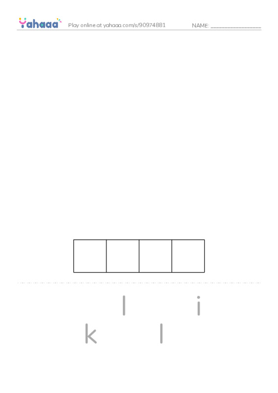 625 words to know in English: Verbs 2 PDF word puzzles worksheet