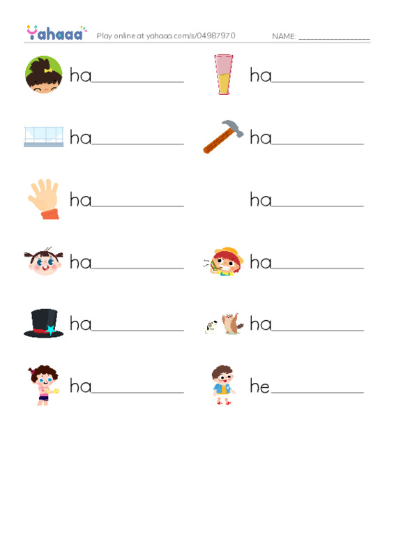 1000 basic English words: H 1 PDF worksheet writing row