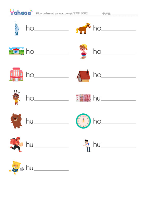 1000 basic English words: H 4 PDF worksheet writing row