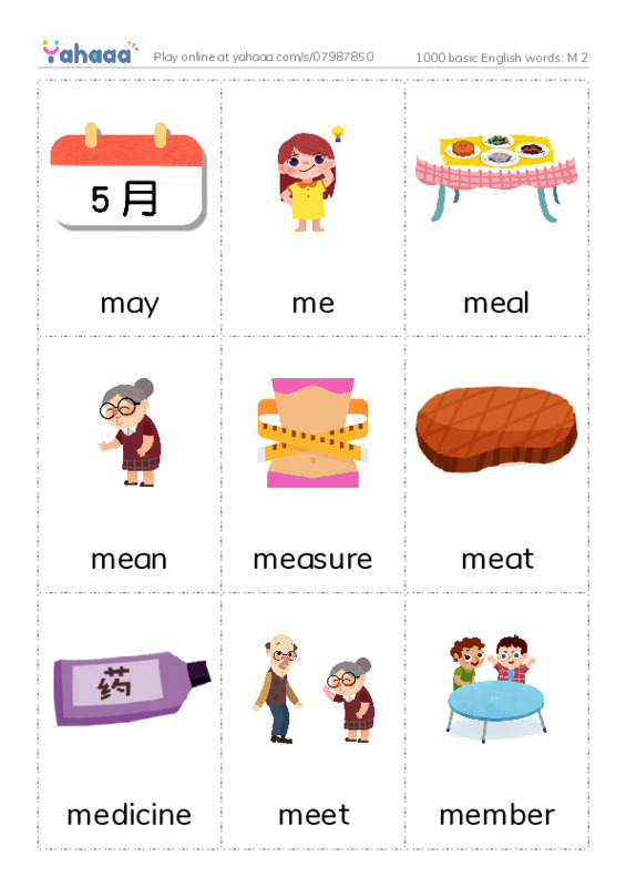 1000 basic English words: M 2 PDF flaschards with images