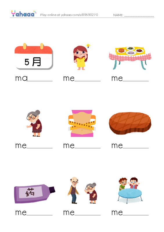 1000 basic English words: M 2 PDF worksheet to fill in words gaps