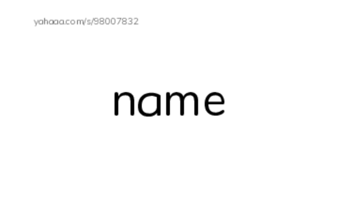 1000 basic English words: N 1 PDF index cards word only