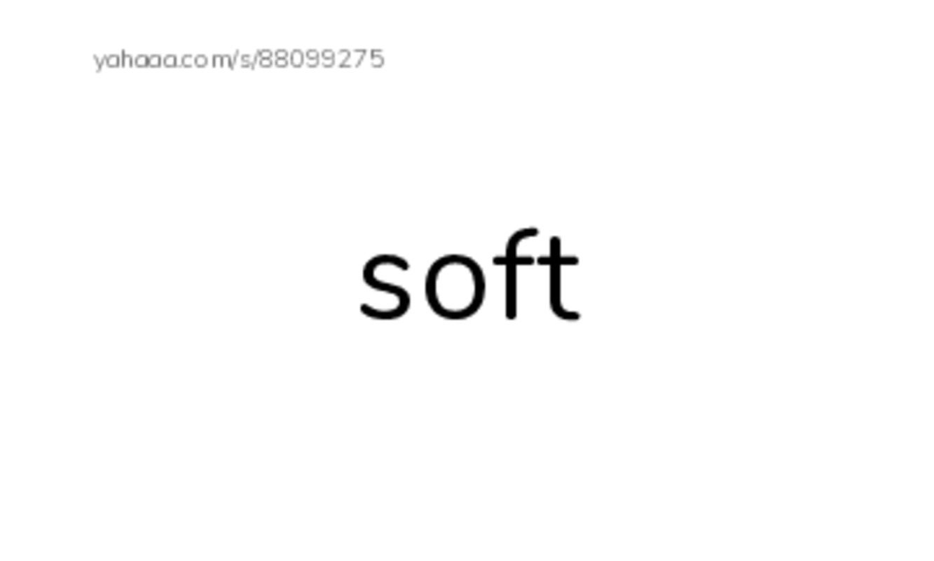 1000 basic English words: S 7 PDF index cards word only