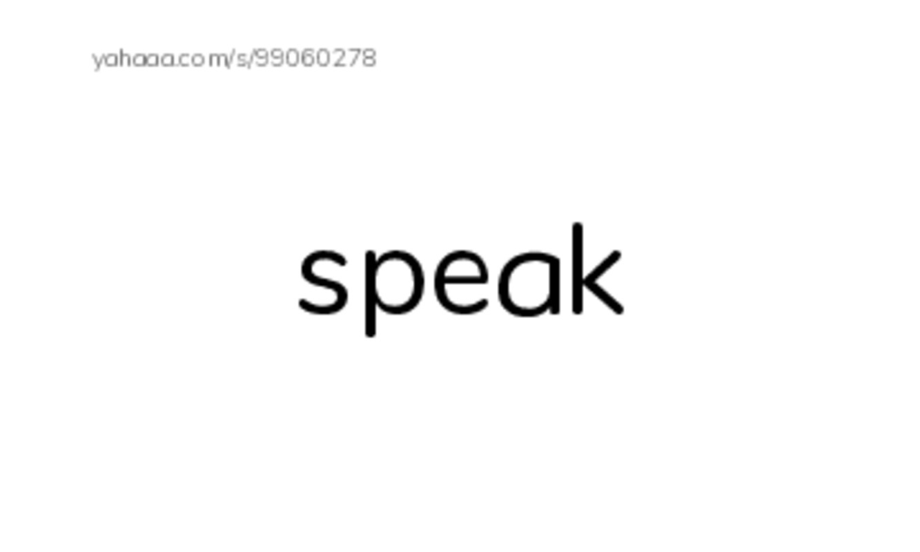 1000 basic English words: S 8 PDF index cards word only