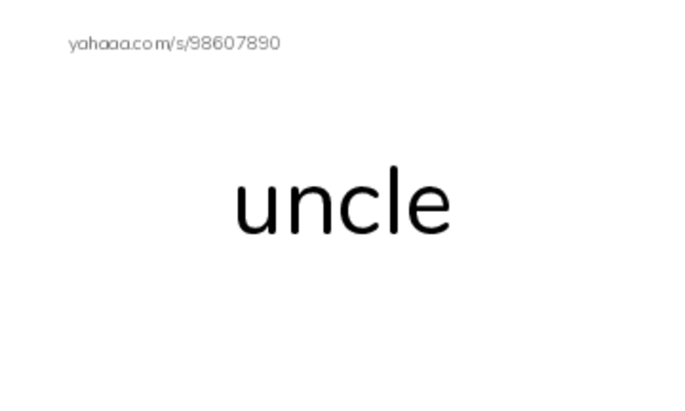1000 basic English words: U PDF index cards word only