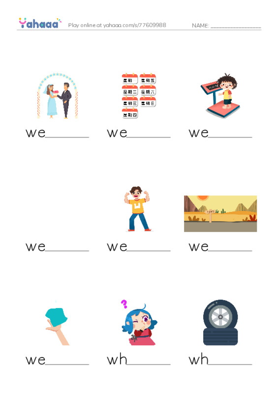 1000 basic English words: W 2 PDF worksheet to fill in words gaps