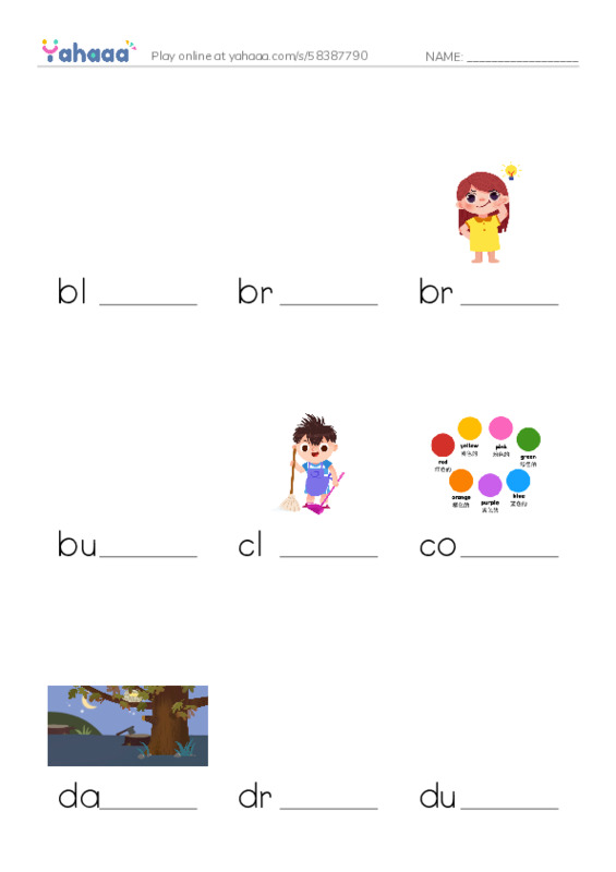 Common Adjectives in English: appearance 1 PDF worksheet to fill in words gaps