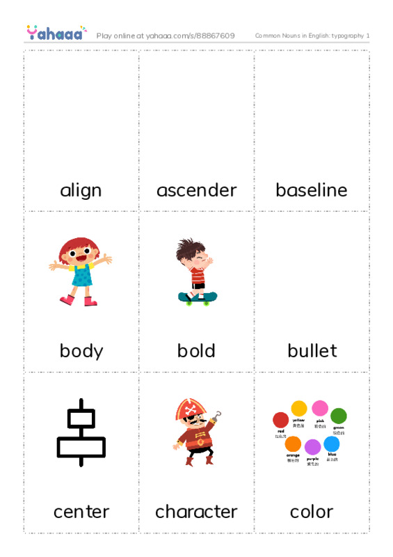 Common Nouns in English: typography 1 PDF flaschards with images