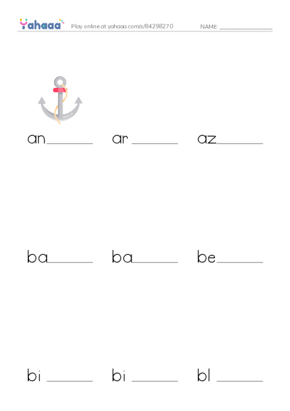 Common Nouns in English: military navy 1 PDF worksheet to fill in words gaps