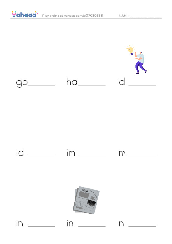 Common Nouns in English: corporate 4 PDF worksheet to fill in words gaps