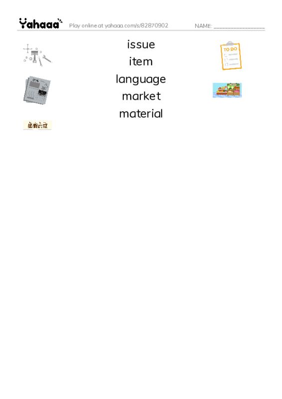 Common Nouns in English: corporate 5 PDF three columns match words