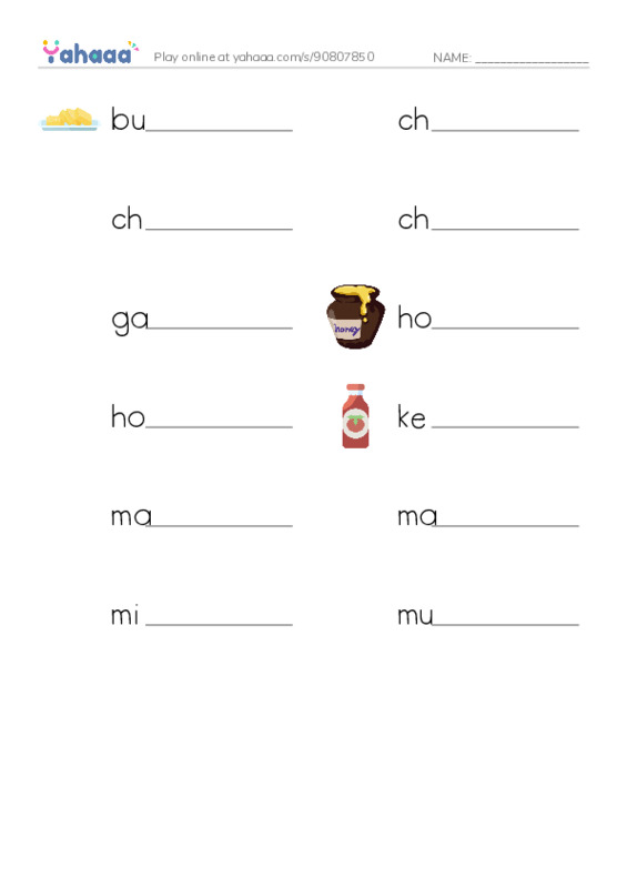 Common Nouns in English: condiments 1 PDF worksheet writing row