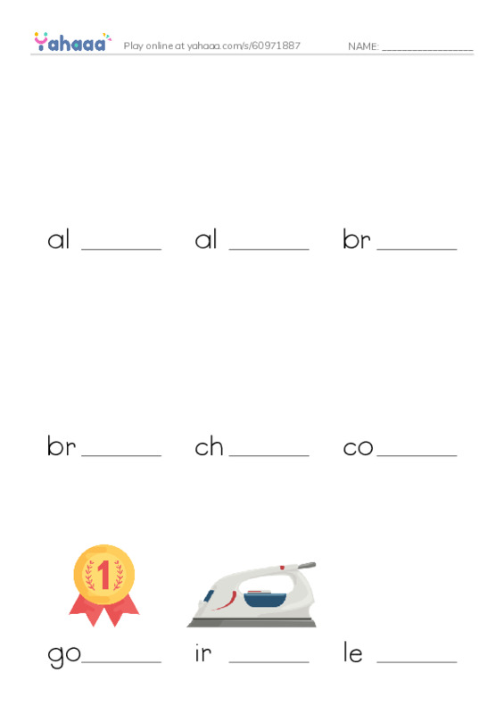 Common Nouns in English: metals 1 PDF worksheet to fill in words gaps