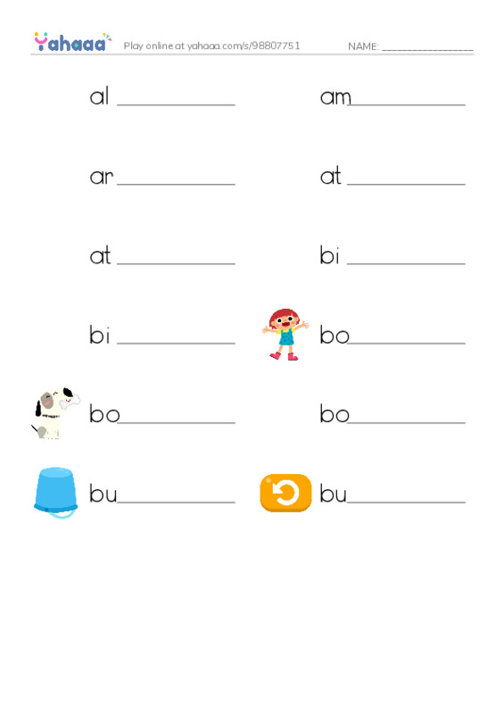 Common Nouns in English: 3d graphics 1 PDF worksheet writing row