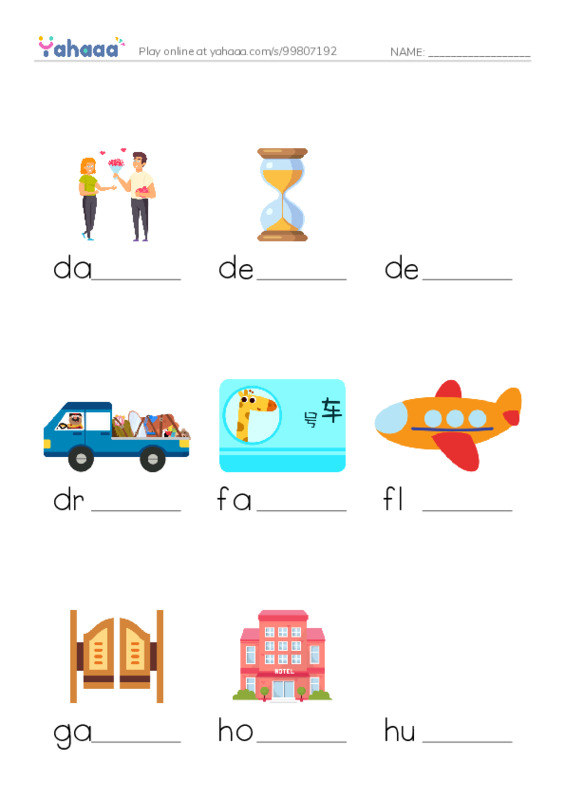 Common Nouns in English: travel 2 PDF worksheet to fill in words gaps