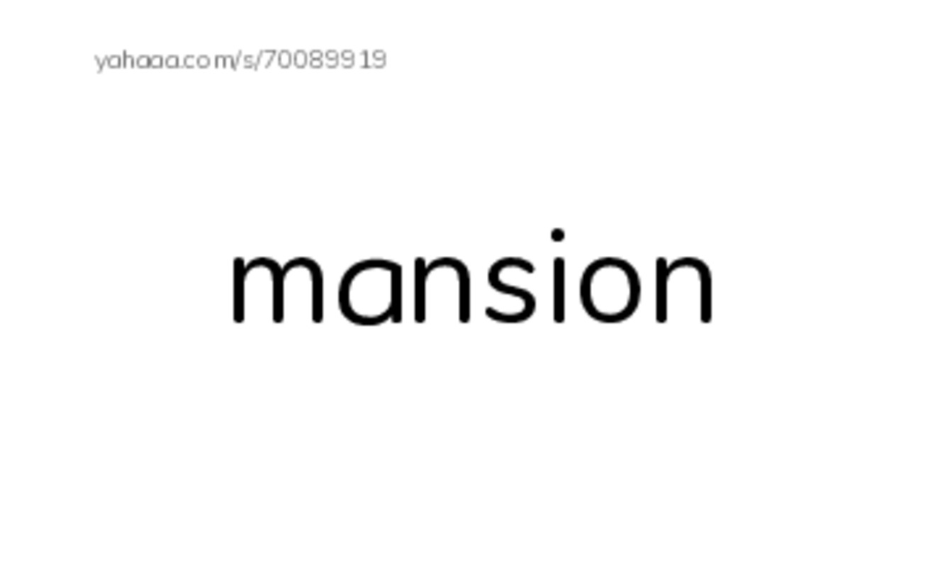 Common Nouns in English: houses 2 PDF index cards word only