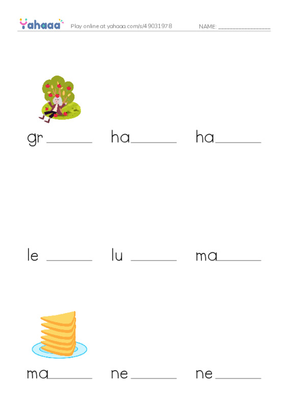 Common Nouns in English: astronomy 2 PDF worksheet to fill in words gaps