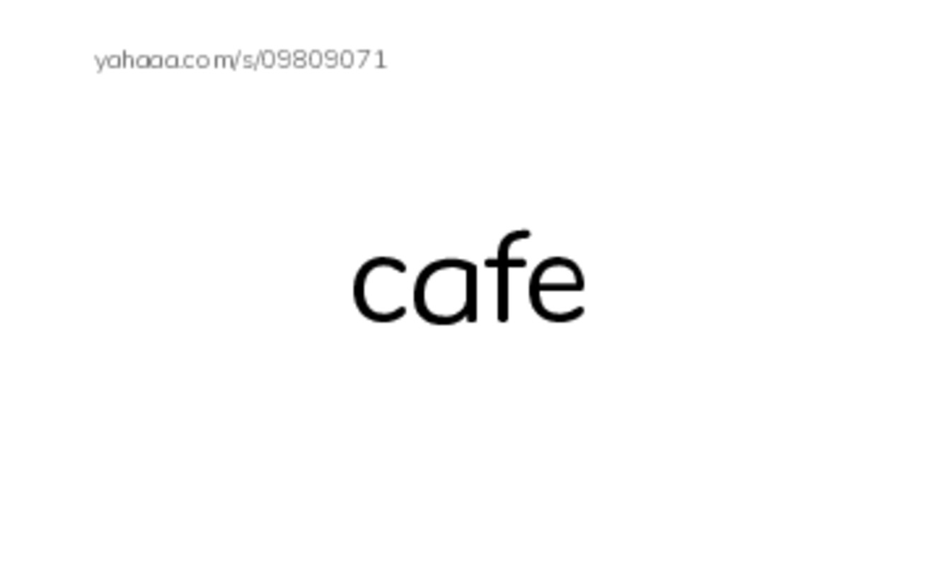 Common Nouns in English: buildings 2 PDF index cards word only