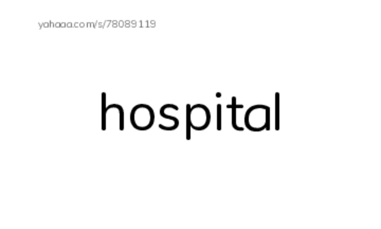 Common Nouns in English: buildings 4 PDF index cards word only