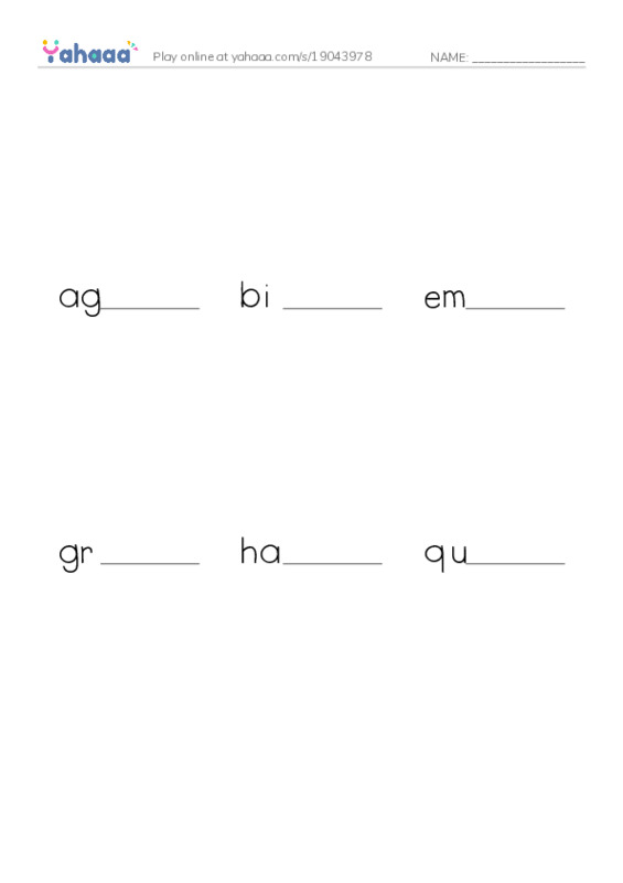 Common Nouns in English: minerals 1 PDF worksheet to fill in words gaps