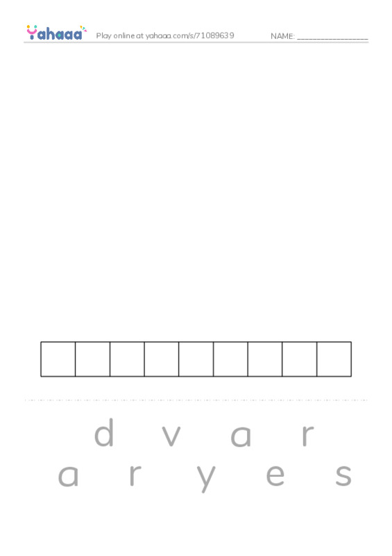 Common Nouns in English: algorithms 1 PDF word puzzles worksheet