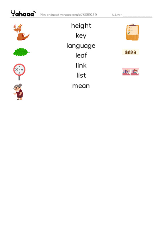 Common Nouns in English: algorithms 5 PDF three columns match words