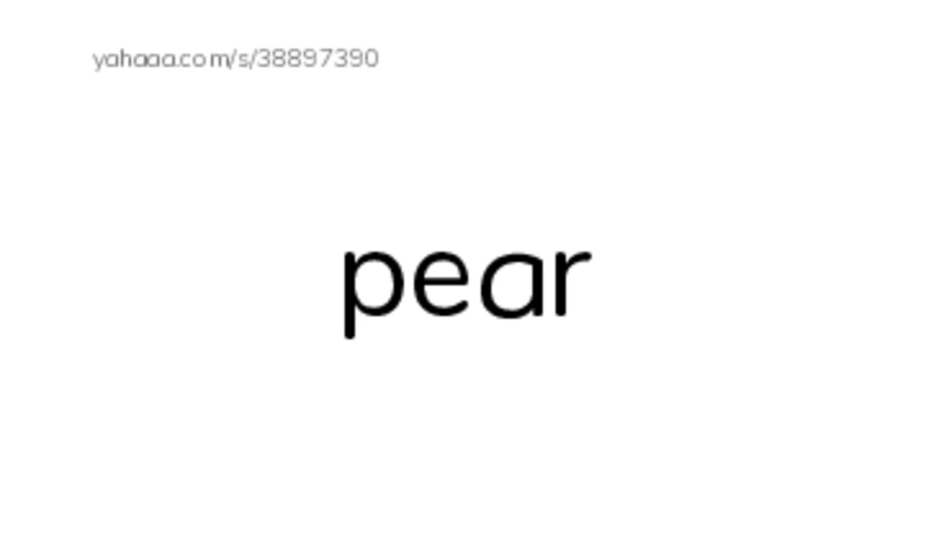 Common Nouns in English: fruit 3 PDF index cards word only