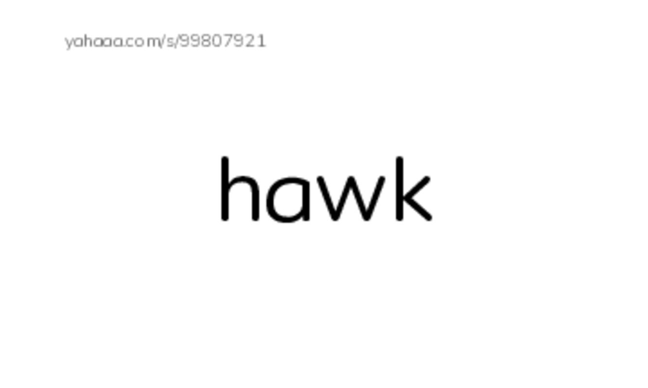 Common Nouns in English: birds 3 PDF index cards word only