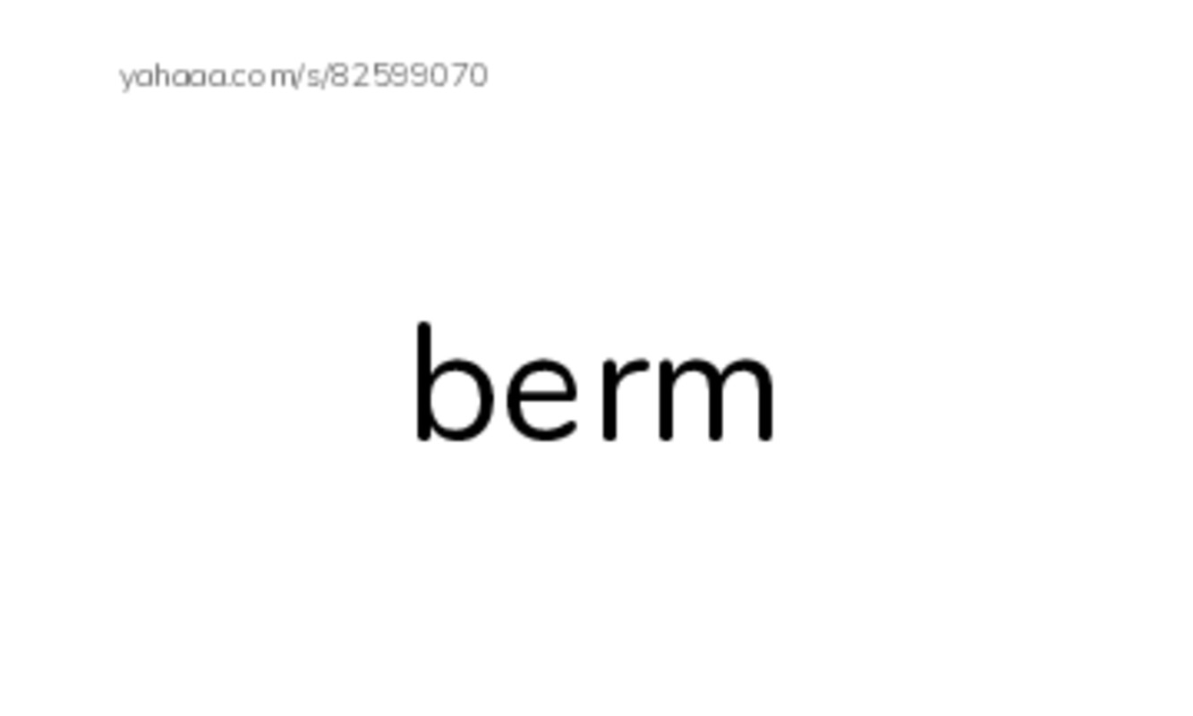 Common Nouns in English: construction 2 PDF index cards with images