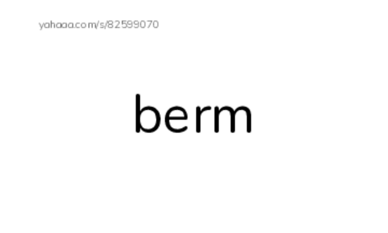 Common Nouns in English: construction 2 PDF index cards word only