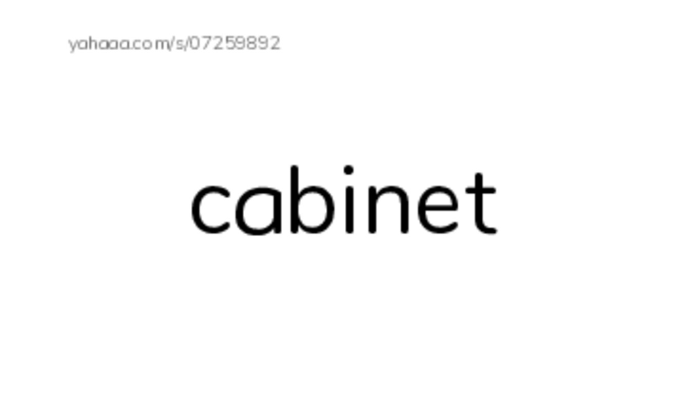 Common Nouns in English: construction 3 PDF index cards word only