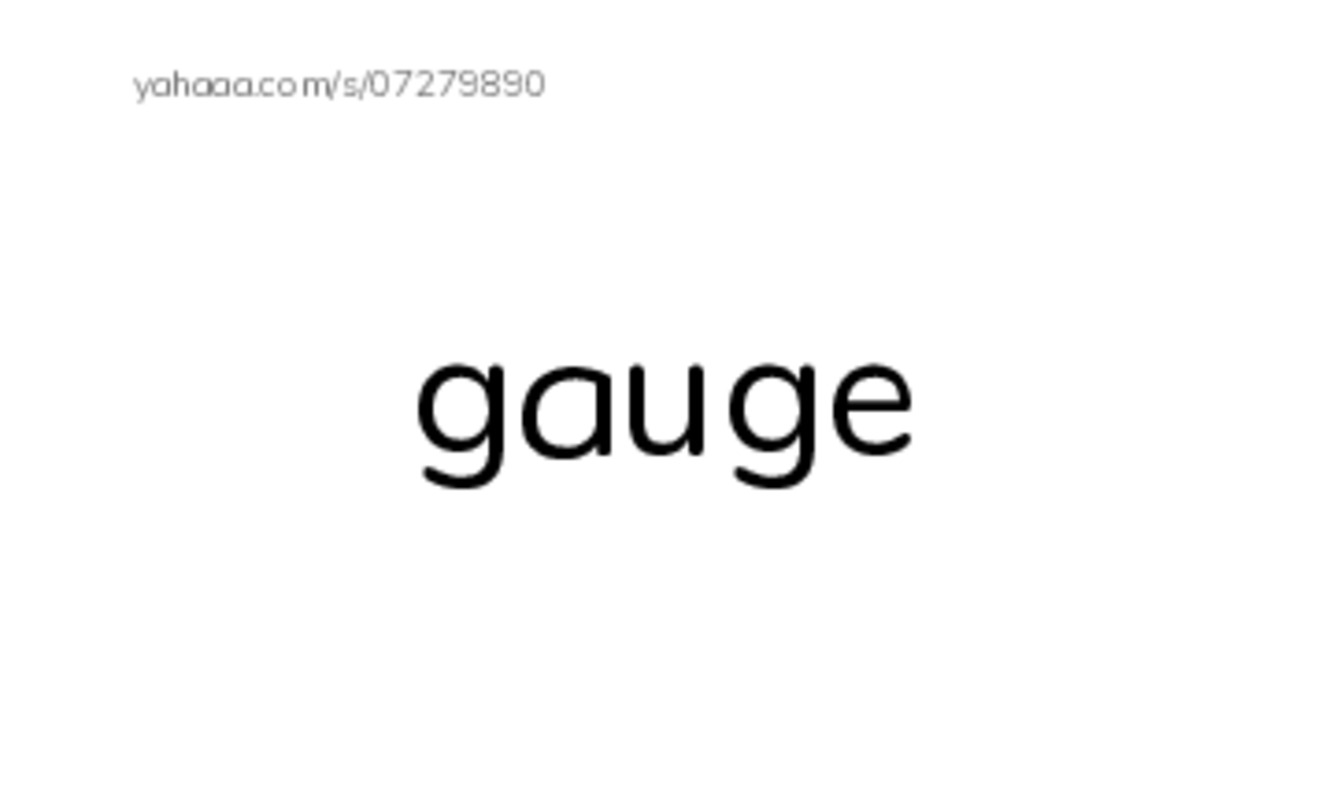 Common Nouns in English: construction 7 PDF index cards word only