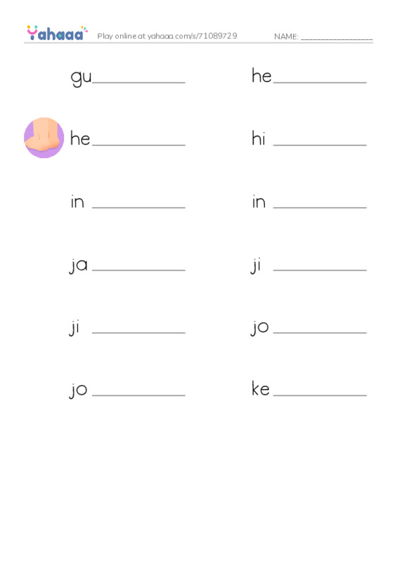 Common Nouns in English: construction 8 PDF worksheet writing row