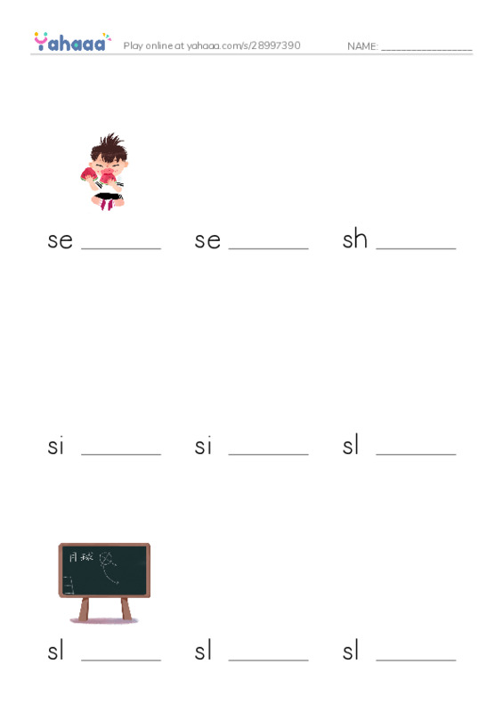 Common Nouns in English: construction 16 PDF worksheet to fill in words gaps