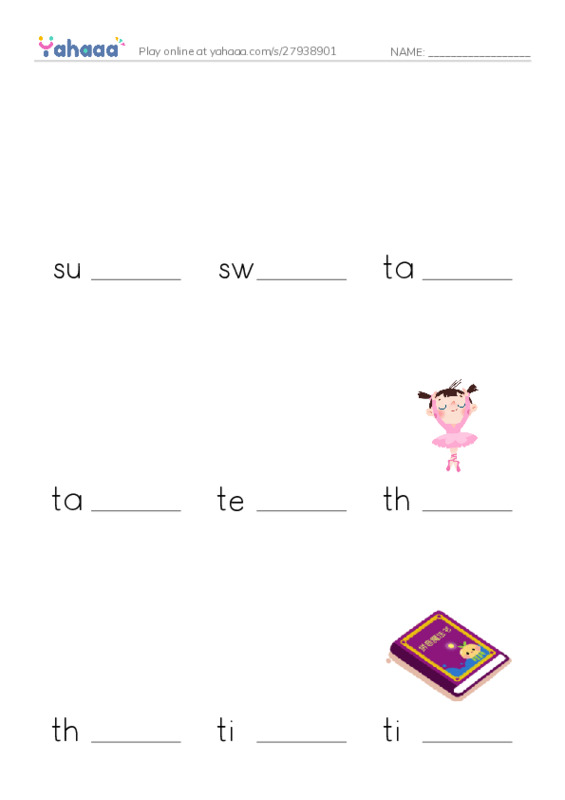 Common Nouns in English: construction 18 PDF worksheet to fill in words gaps