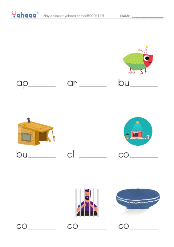 Common Nouns in English: software 1 PDF worksheet to fill in words gaps