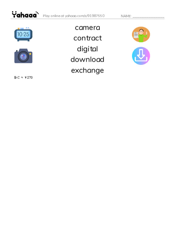 Common Nouns in English: phones 2 PDF three columns match words