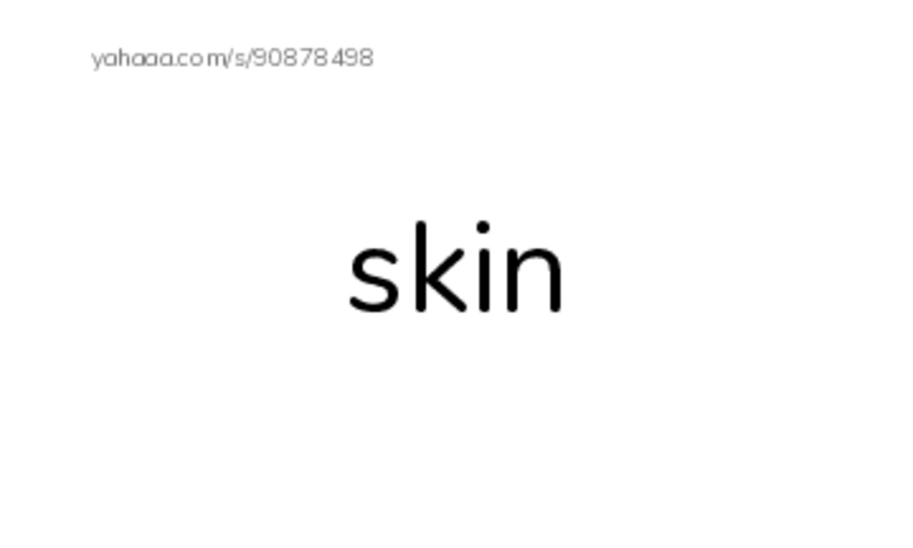 Common Nouns in English: phones 4 PDF index cards word only