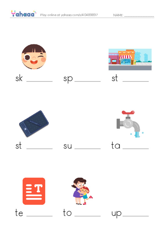 Common Nouns in English: phones 4 PDF worksheet to fill in words gaps