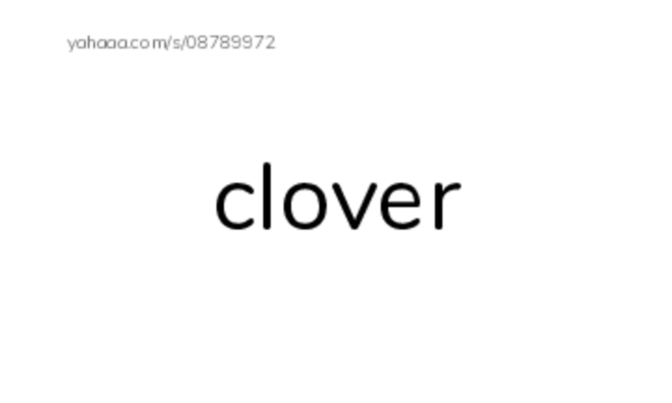 Common Nouns in English: plants 2 PDF index cards word only