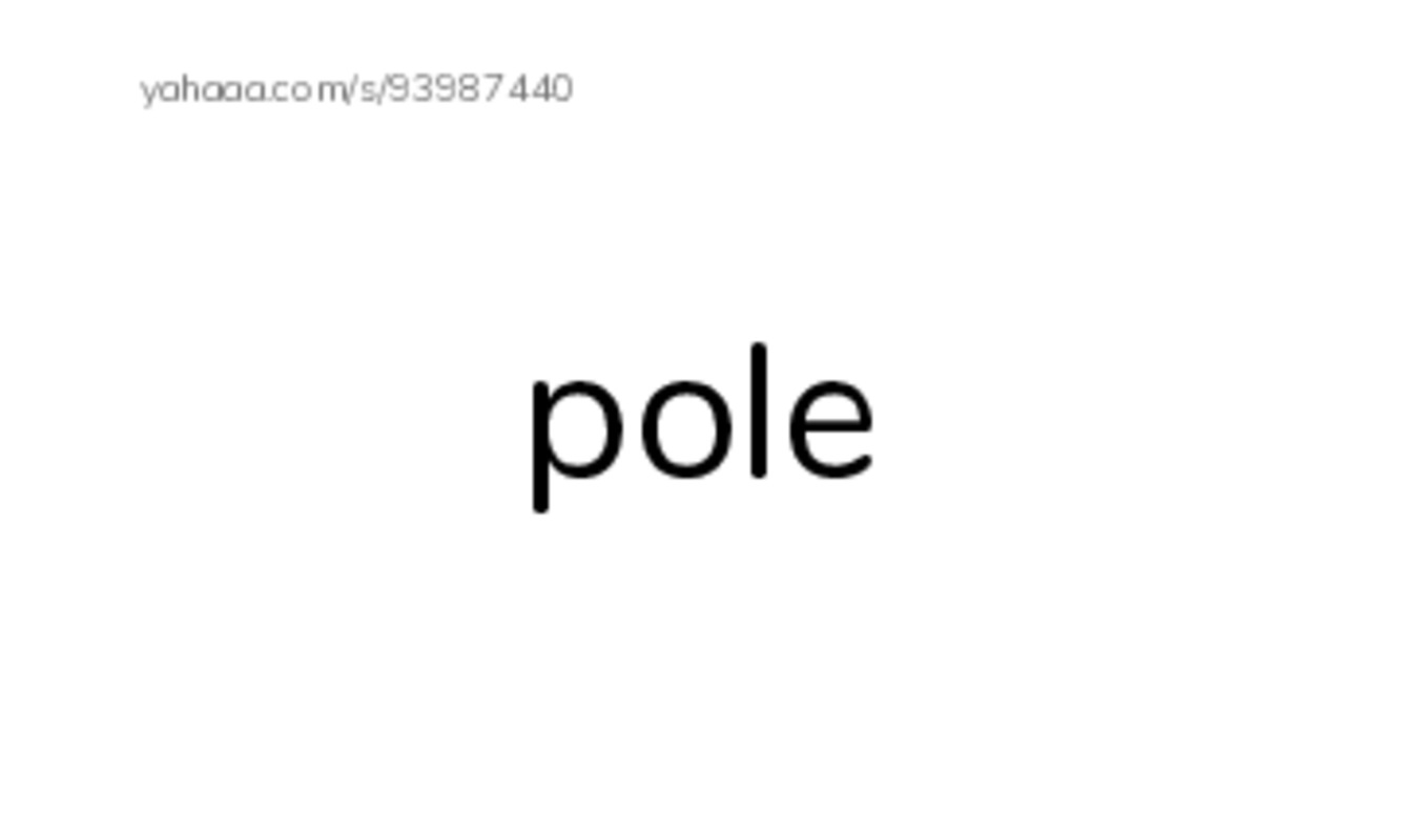 Common Nouns in English: geography 6 PDF index cards word only