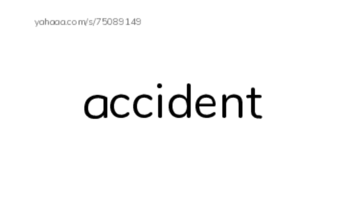 Common Nouns in English: insurance 1 PDF index cards word only